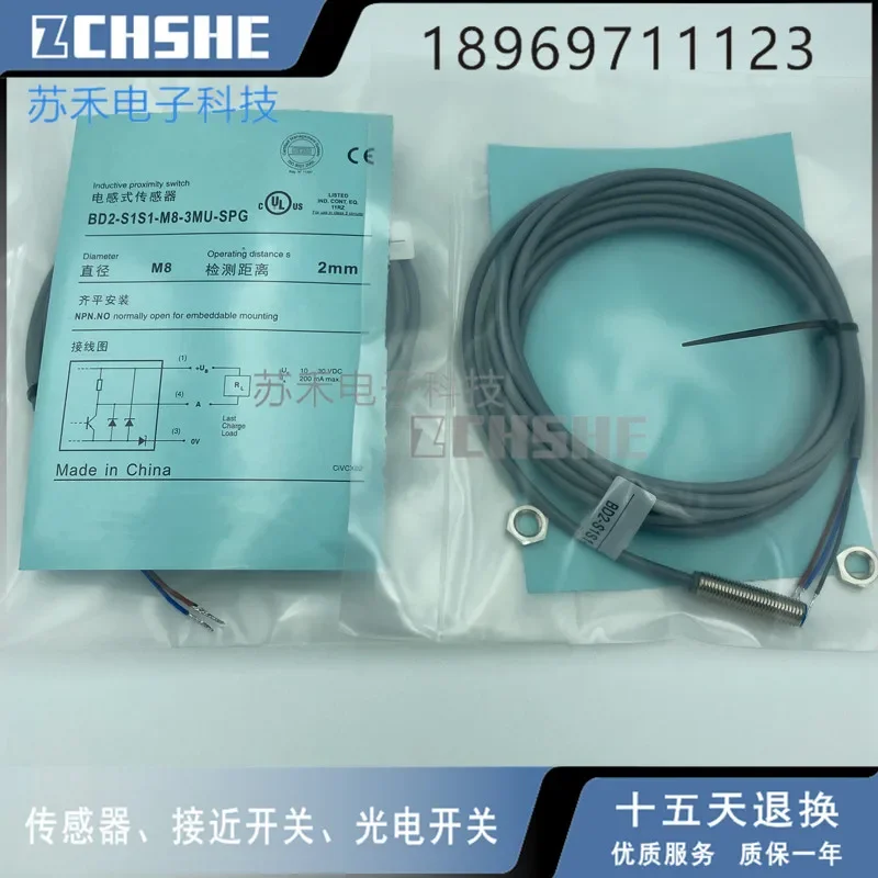 BD2-S1S1-M8-3MU-SPG New proximity switch