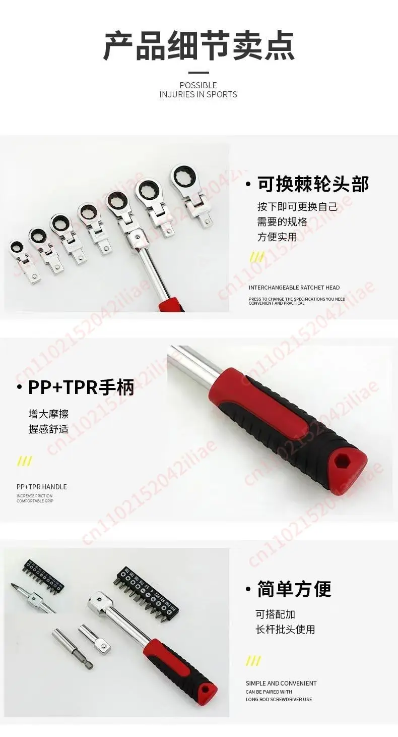 Double head ratchet wrench set manual wrench