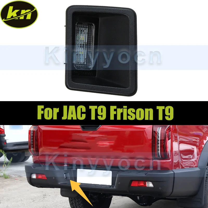

Car Rear Bumper License Plate Light For JAC T9 Frison T9