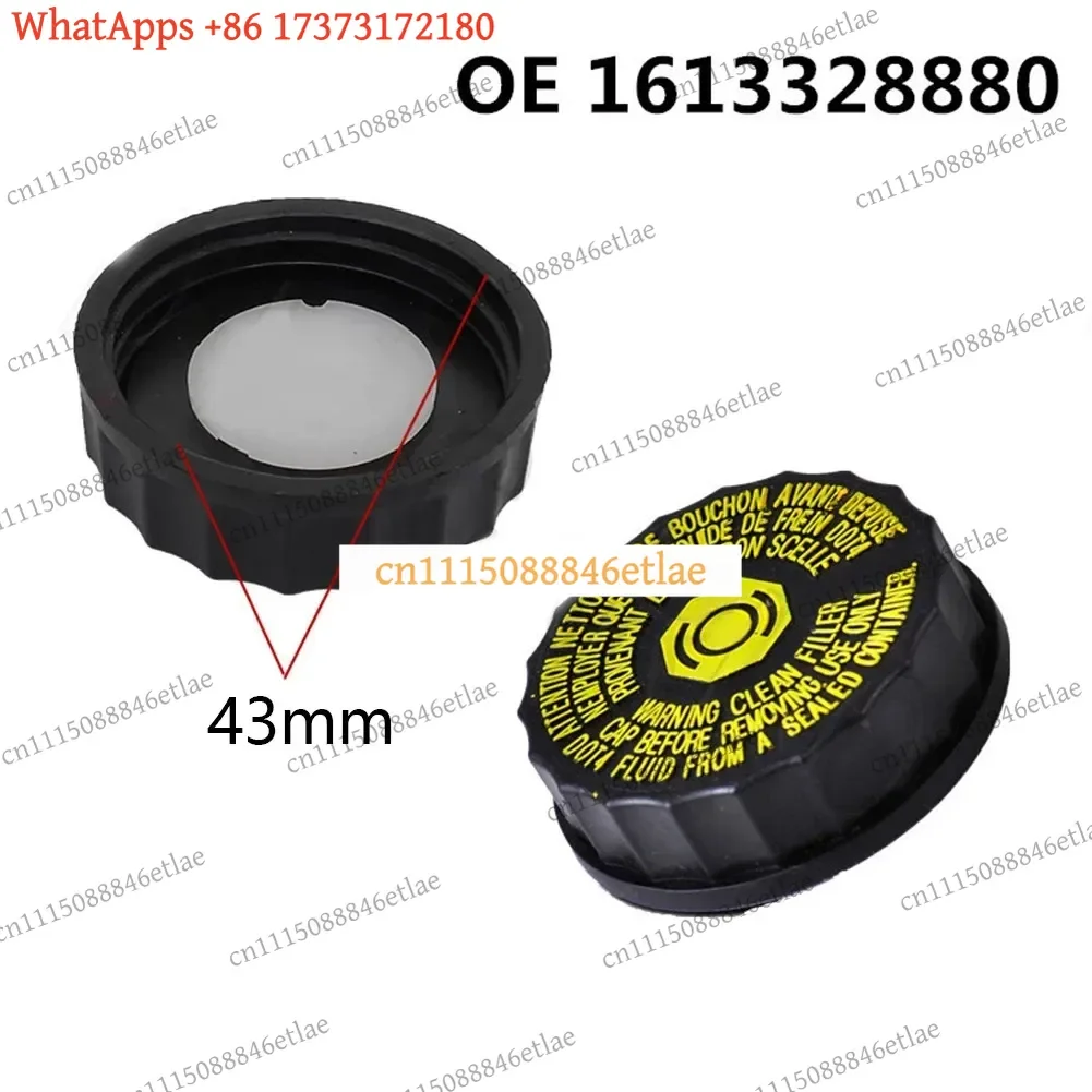 k04 1613328880 Brake Fluid Reservoir Bottle Tank Cap Cover For Peugeot 206 306 307 308 408 508 for Citroen C2 C4 C5 C6