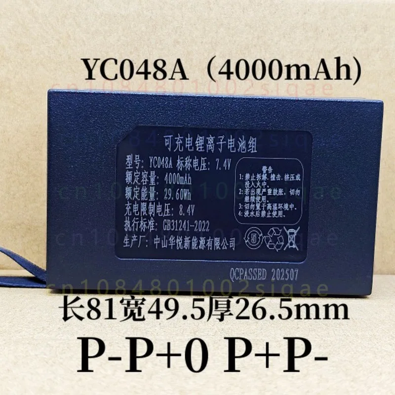 FOR COHN LD02‑8V LD07‑8V LD08 YC048A YC038A Lithium Battery for Courtyard Smart Lock Replacement