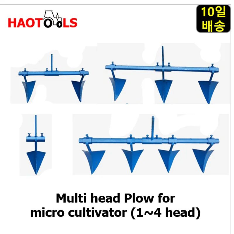 

1-4-головочный многоголовочный плуг для микрокультиваторов, садовых инструментов, плуга, хиллера, кувшина, триллера, сельского хозяйства, земледелия