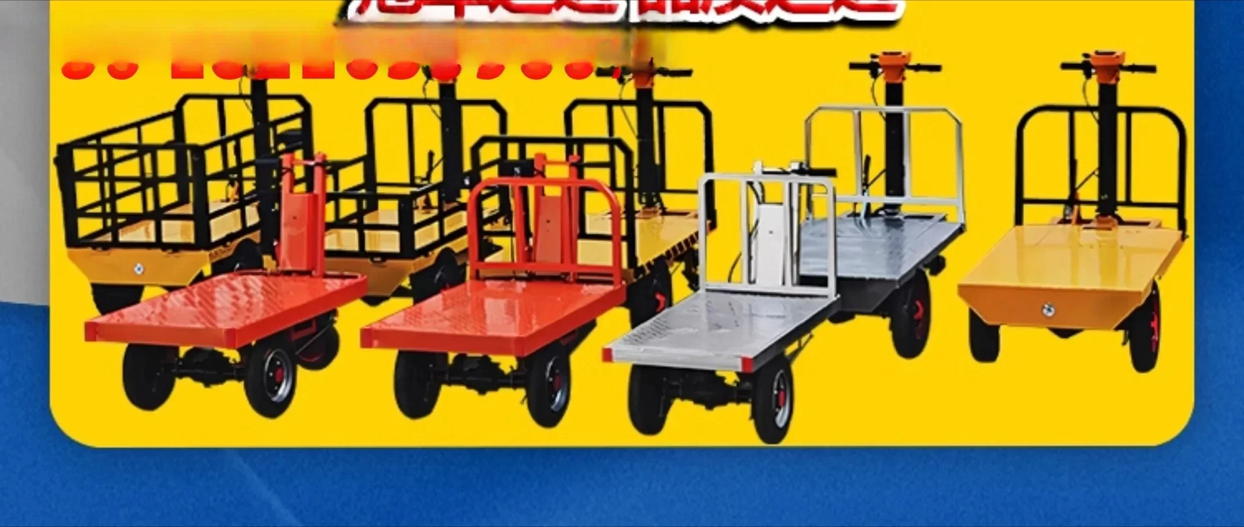 Electric three-wheeled flatbed truck, brick pulling truck at construction site