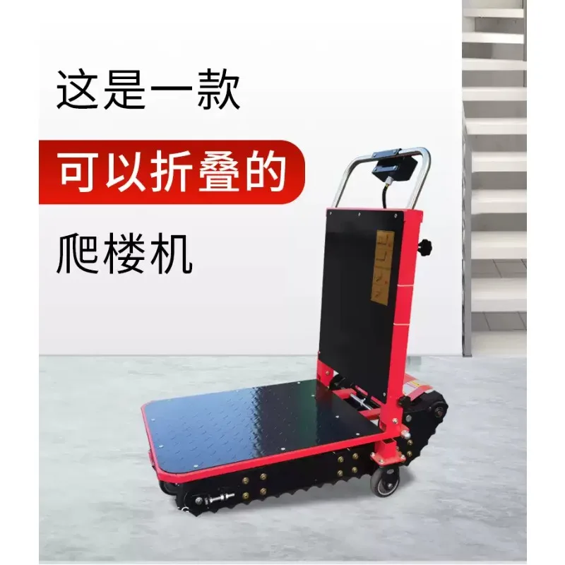 300KG Electric Crawler Stair Climber Cart, Folding Silent Adjustable Cargo Trolley for Stair Transport