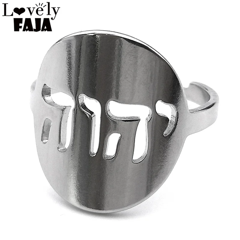 Tetragrammaton Yahweh Hebrew Alphabet Ring for Women Men Stainless Steel Male Jewish Christian Israel Finger Rings Jewelry Gift