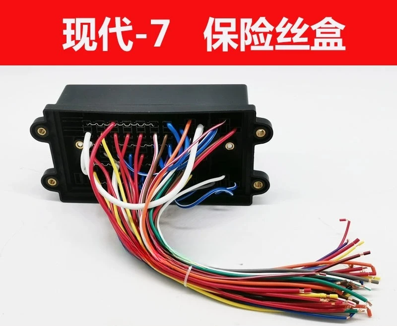 

Hyundai Excavator R 150 200 215 225 265 270 305-7 Excavator Fuse Box Accessories