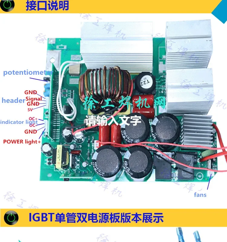 IGBT single board welding machine manual dual power supply welding circuit board ZX7250 315 dual voltage control mainboard