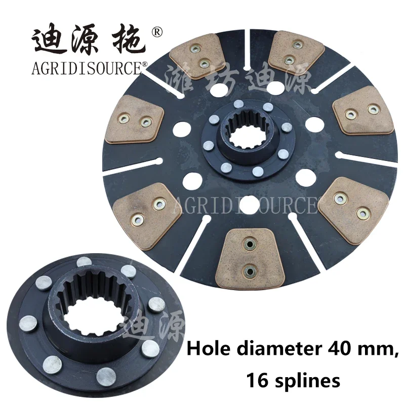 Sub-driven disc assembly for Foton Lovol TA1004/1104 series tractor TC 03211020002