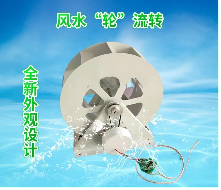 Water wheel generator Water wheel Hydraulic machine Low speed disc machine