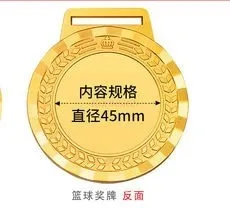 레인보우 농구 메달 일반 금박 학교 덩크 슈팅 육상 게임