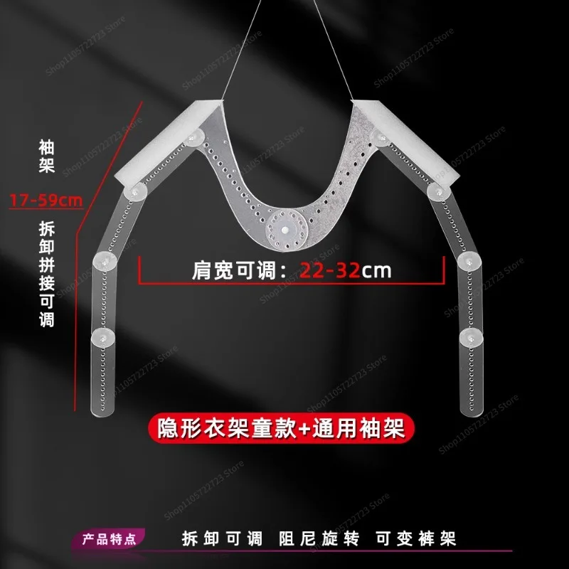 For Clothing Hanging Hanger, Transparent Support Shelf, Adjustable Shoulder Width, Top Photo Tool