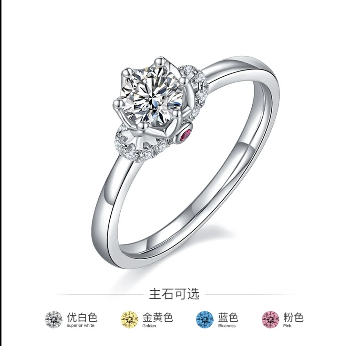 

Кольцо из стерлингового серебра 925 пробы, 0,5 карата, 5 мм, круглые кольца с муассанитом и бриллиантом из белого золота