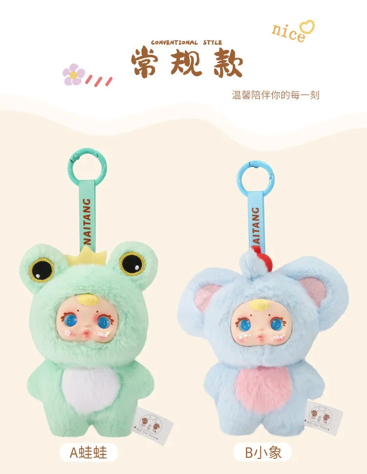 مم الحلوى أفخم الاتجاه مفاجأة صندوق أعمى مفتاح سلسلة قلادة الحلي لطيف على ظهره حقيبة دمية Wenchuang عيد ميلاد مفاجأة هدية