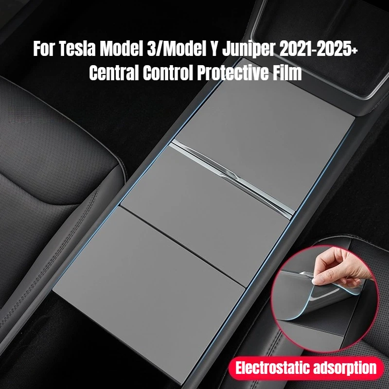 

Наклейка на электростатическую панель, декоративная защитная пленка для центрального управления для Tesla Model 3/Model Y Juniper, автомобильные аксессуары, силиконовая накладка