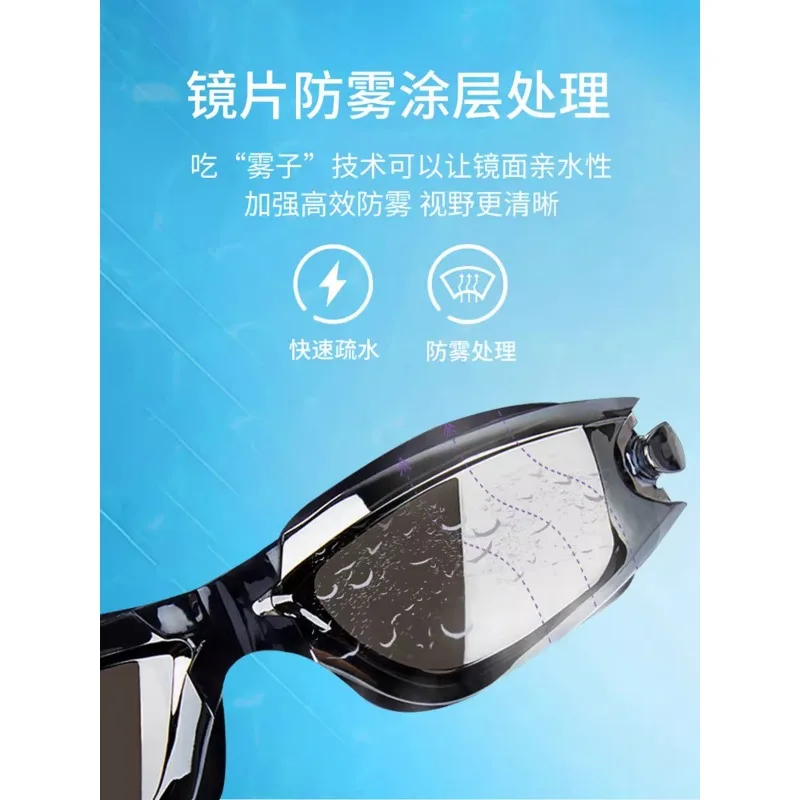 Electroplated Anti-fog Adult Silicone Waterproof Swimming Goggles for Men and Women