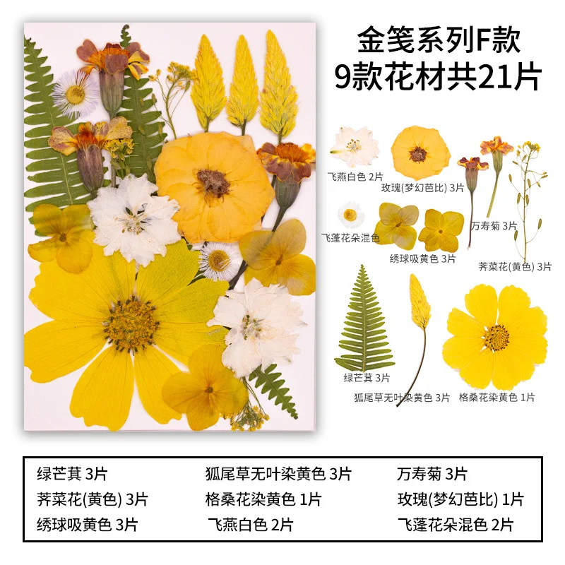 6 видов наборов из 21 штук нов – обзор и цена Home Decor Yellow