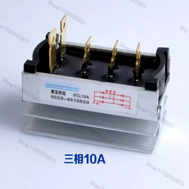 SQL10A diesel generator three-phase rectifier bridge rectifier module