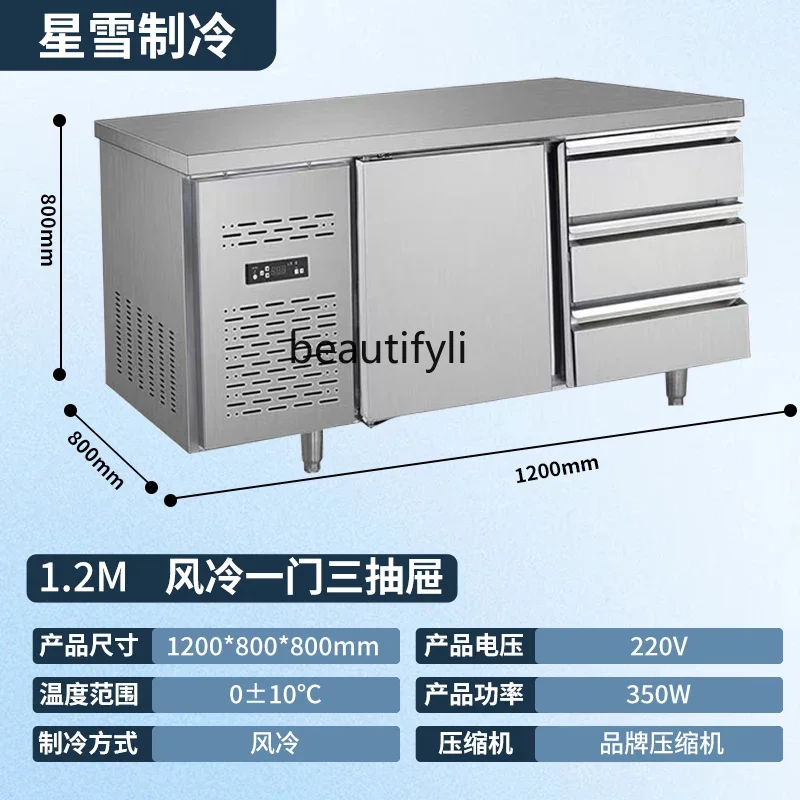 A61 Commercial air-cooled drawer-type freezer air-cooled refrigerator drawer-type fresh-keeping workbench air-cooled freezer