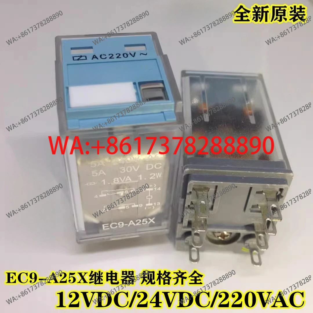 EC9-A25X Relay 8-Pi…