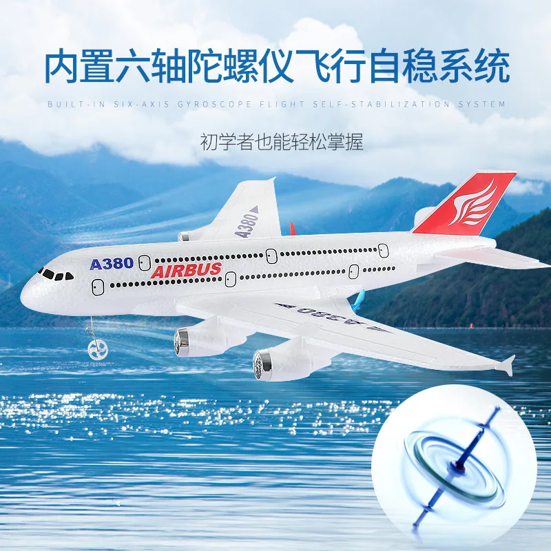 

HW30 A380 Airbus 2-канальный самолет с дистанционным управлением EPP Foam RC Push-Power Планер с двумя двигателями с фиксированным крылом Модель радиоуправляемого самолета для начинающих