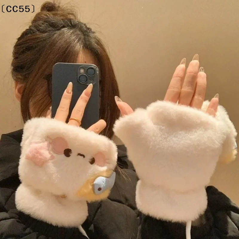 ถุงมือการ์ตูนแมวน่ารักแบบพลิกได้ ถุงมือกันหนาวสำหรับนักเรียน ถุงมือหน้าหนาวสำหรับกิจกรรมกลางแจ้ง ถุงมือแบบนุ่มหนาครึ่งนิ้ว รองรับหน้าจอสัมผัส