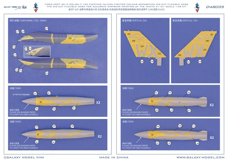Galaxy POLISH F-16C FIGHTING FALCON FIGHTER NATO TIGER MEET MASK E DECALS PER IL TAMIYA 61101 SCALA 1/48 KIT
