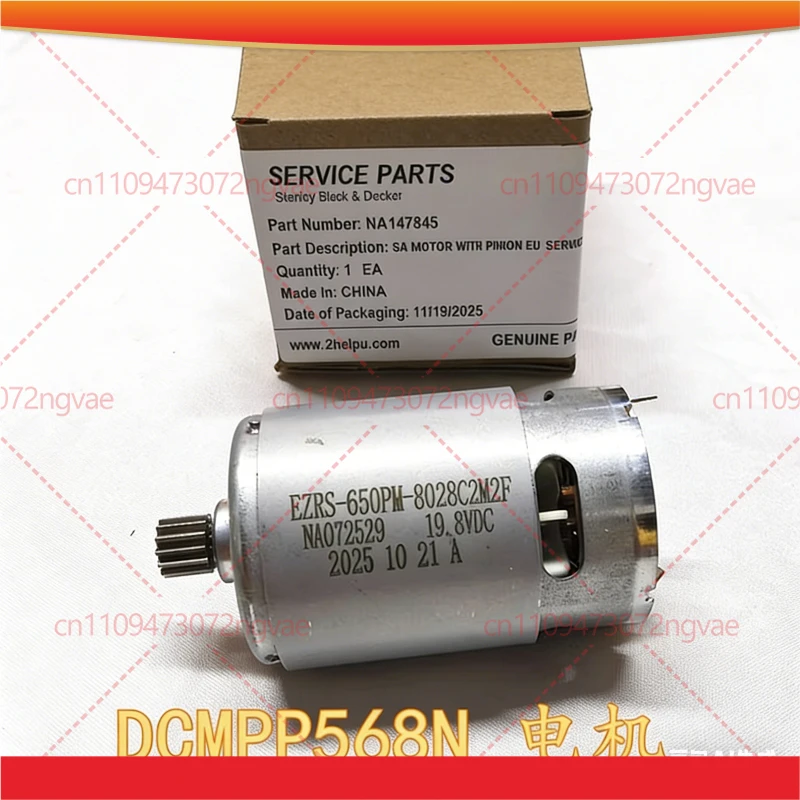 13 Teeth Motor for DEWALIT DCMPP568 DCMPP568N Power Tool Accessories
