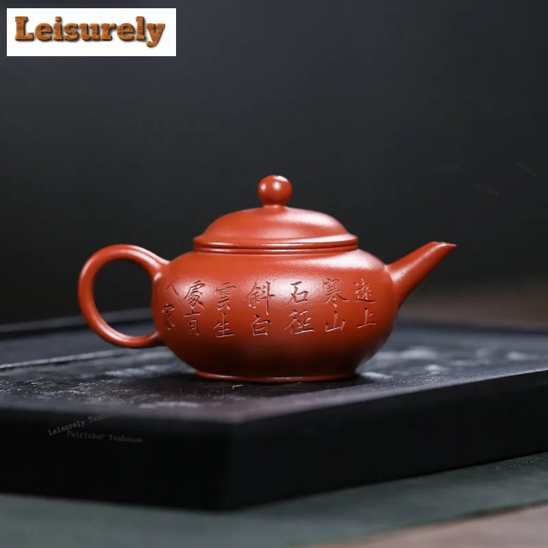 120ml Vintage Yixing Purple Clay Teapots Famous Master Handmade Level Pot Raw Ore Zhu Mud Kettle Chinese Zisha Tea Set Gifts