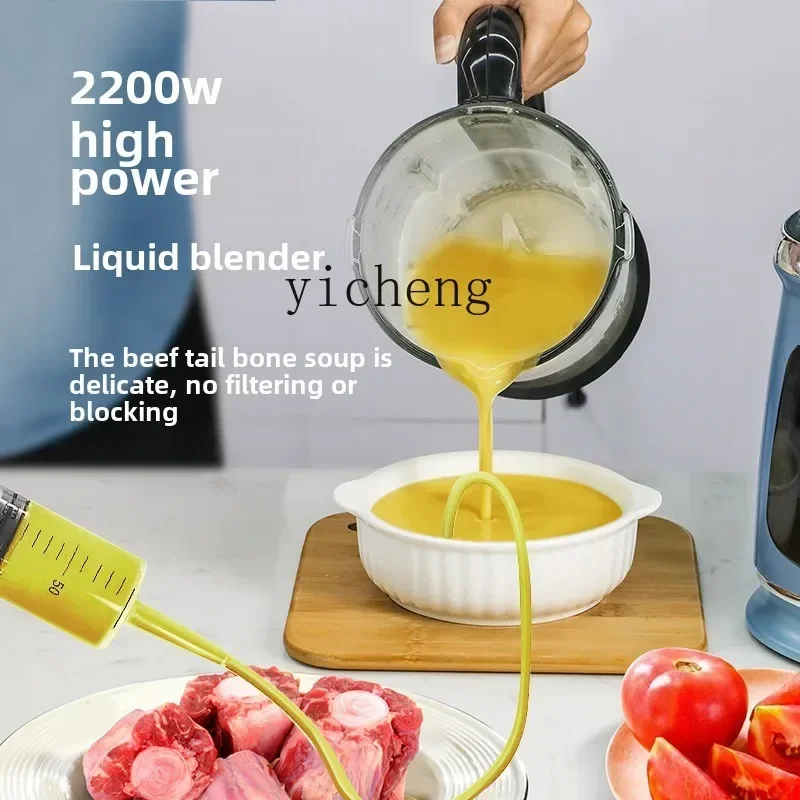 

ZZ micro-pressure liquid food wall breaker high-power household automatic non-silent elderly