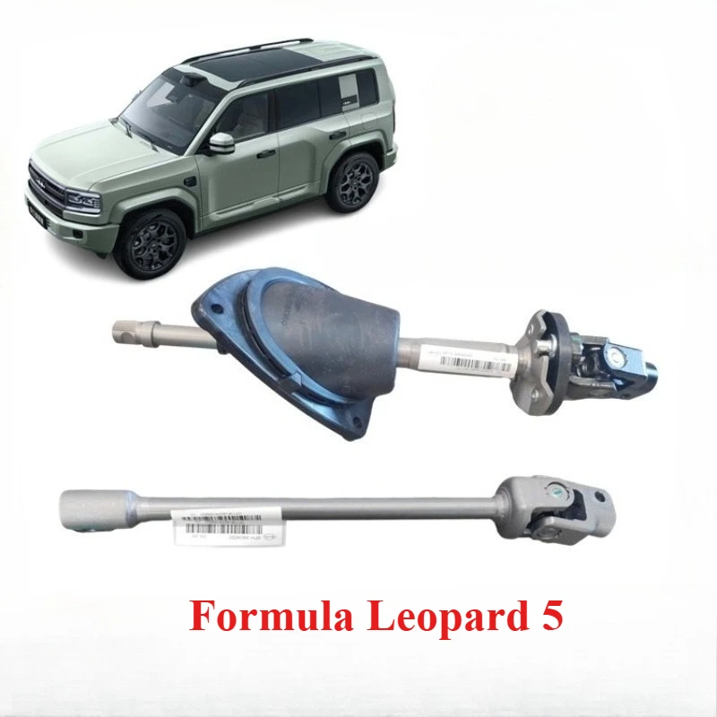 

Formula Leopard 5 Universal Joint Steering Cross Axis