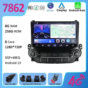 쉐보레 말리부 XL 2012 2013 2014 2015 멀티미디어 플레이어 모니터 레터 GPS 네비게이션 라디오 화면, 안드로이드 13 자동차 비디오