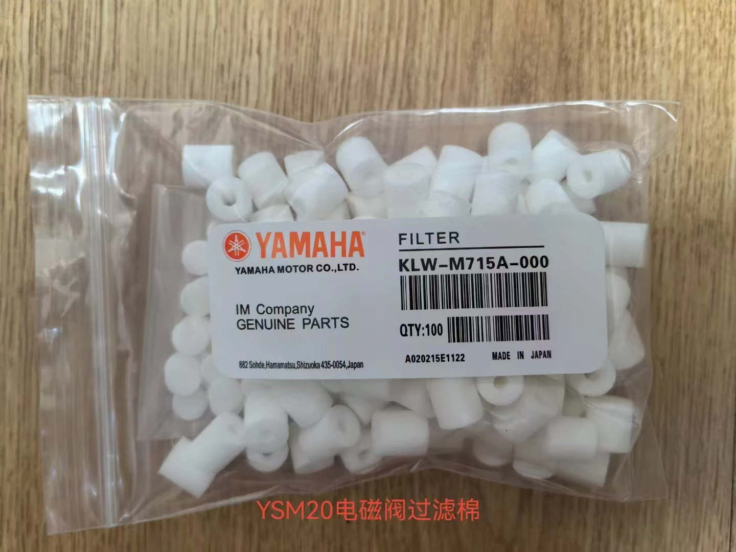 100PCS SMT Yamaha filter KLW-M715A-000 KMB-B7070-000 K46-M8527-C0X KHY-M8527-B0X KLW-M8527-000 SMT Pick And Place Machine