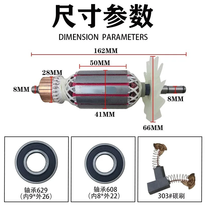 Suitable for 4100NH Marble Machine Rotor with Z1E-FF-110 Rotor 4100 Marble Machine Cutting Machine Accessories