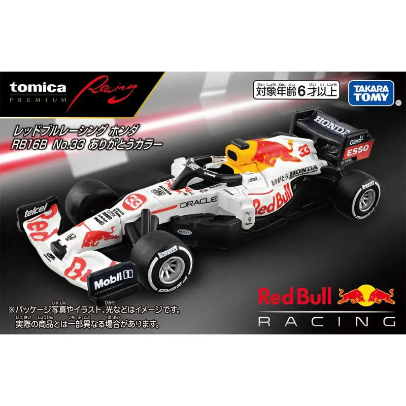 Takara Tomy Diecast Car Model Red Bull F1 Racing Toy Alloy Simulation TPR