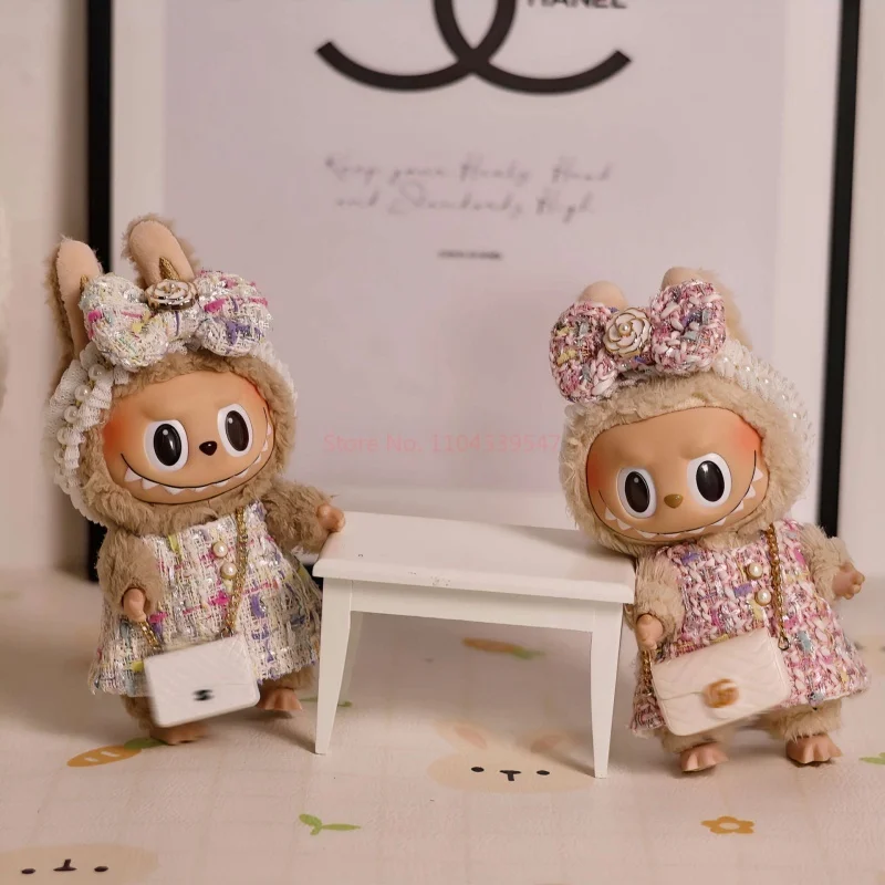 Only Clothes 58cm Zimomo Doll Baby Clothes Fashion Leisure Large Labubu Cloth Small Fragrant Wind Doll Clothes Set Toy