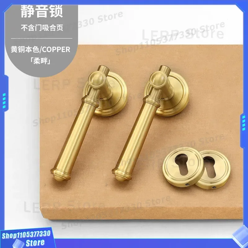 Luxury American Brass Door Lock Folio Handle Silent Split Design for Villa Interior Office Bedroom High End Hardware High End