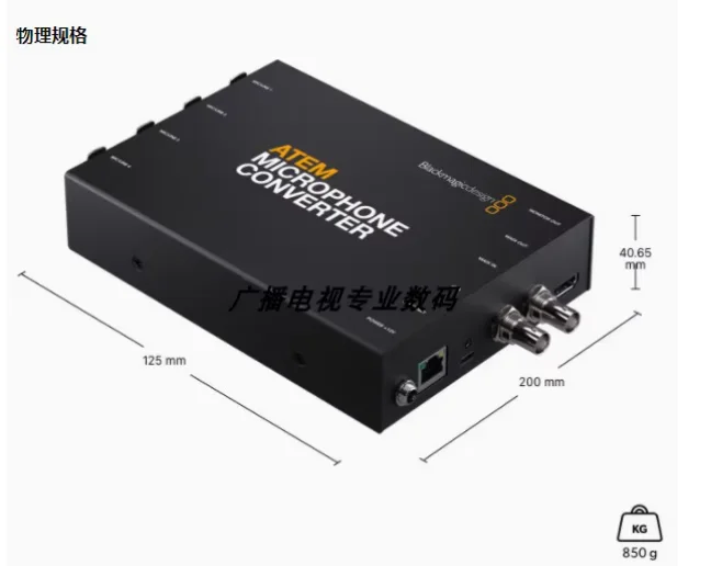 For ATEM Microphone Converter Microphone input MIDI mixer audio mixing converter
