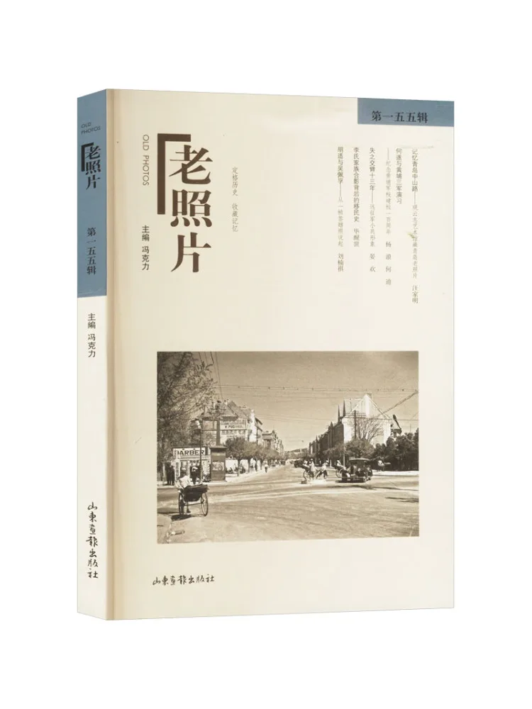 

Книга-Winshare Old Photos, том 1555.