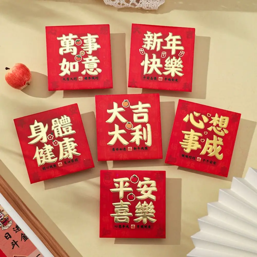 6Pcs Multiple Styles Cartoon 2025 Red Envelope Bag Thickened Gold Stamping Lucky Red Pocket Cute New Year Red Packet Weeding