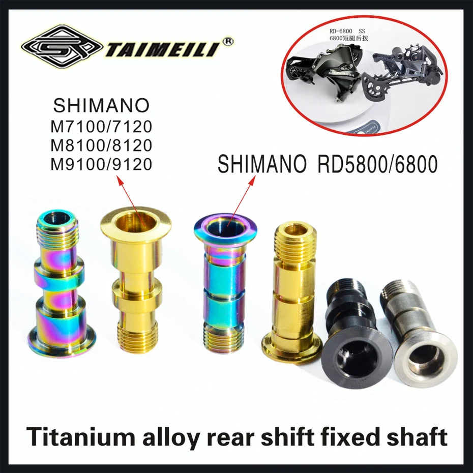 

TAIMEILI Titanium alloy screw axle fixing m7100/7120m8100/8120 m9100/9120 rear transmission shaft repair screw