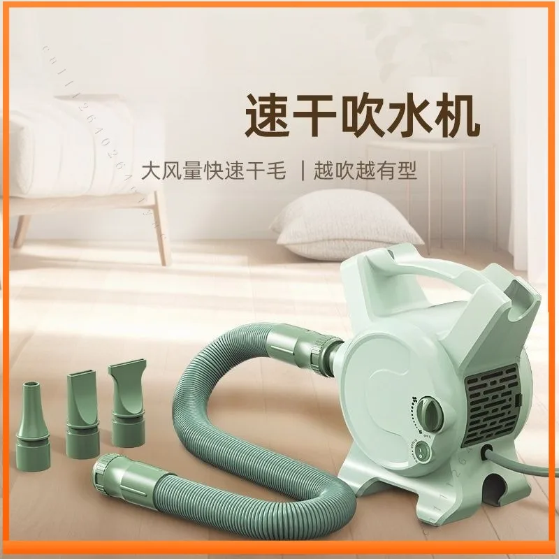 Quick-drying Water Dryer High Power Professional Grade Large Dog Pet Hair Dryer Household