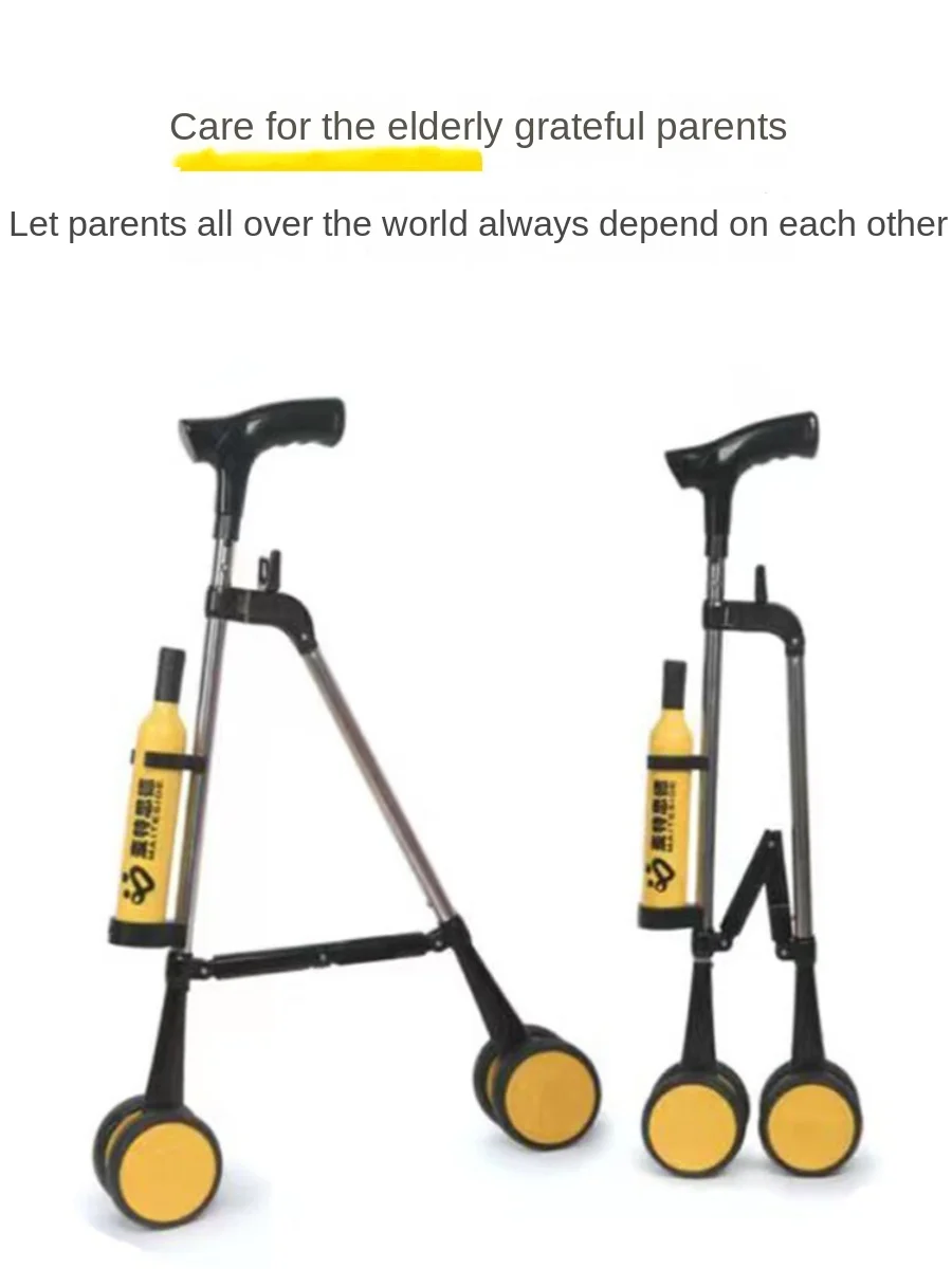 light1.5KG Elderly Crutches with Wheels Moving Crutches Elderly Folding Crutches Helping Walk Crutch walkers for elderly