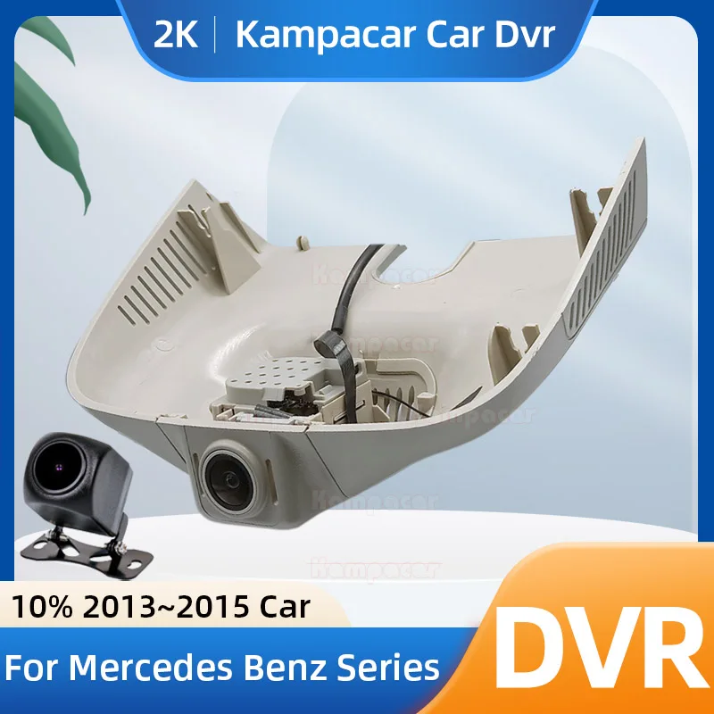 Kampacar BZ18-E DashCam For Mercedes Benz GL Class 350 X166 ML 350 166 ML250 B166 Fit 10% 2013 2014 2015 Cars Car Dvr Recorder