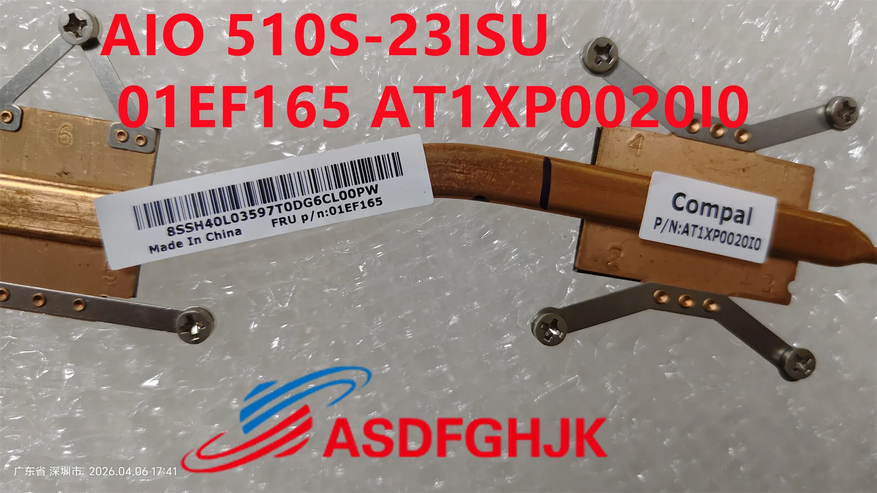 01EF165 - Applicable for Lenovo all-in-one computer AIO 510S-23ISU - Computer motherboard heat sink copper tube AT1XP0020I0