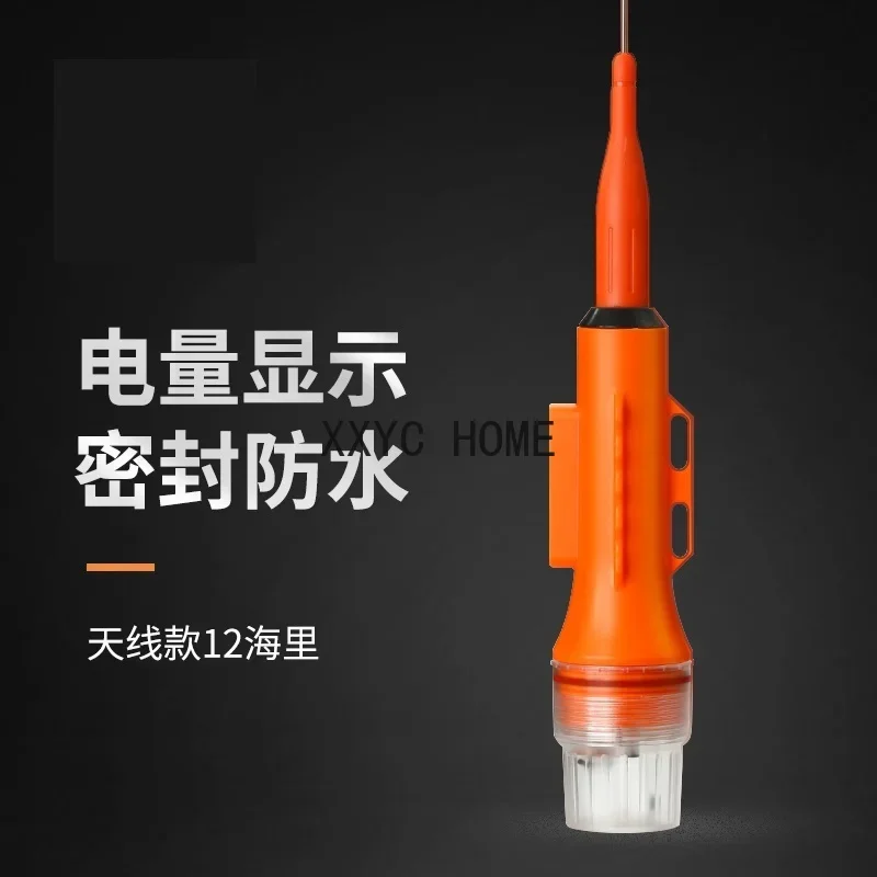 

Marine Netsonde AIS Collision Avoidance Fishing Boat Fishnet Position Indicator Locator Observation Light Feitong