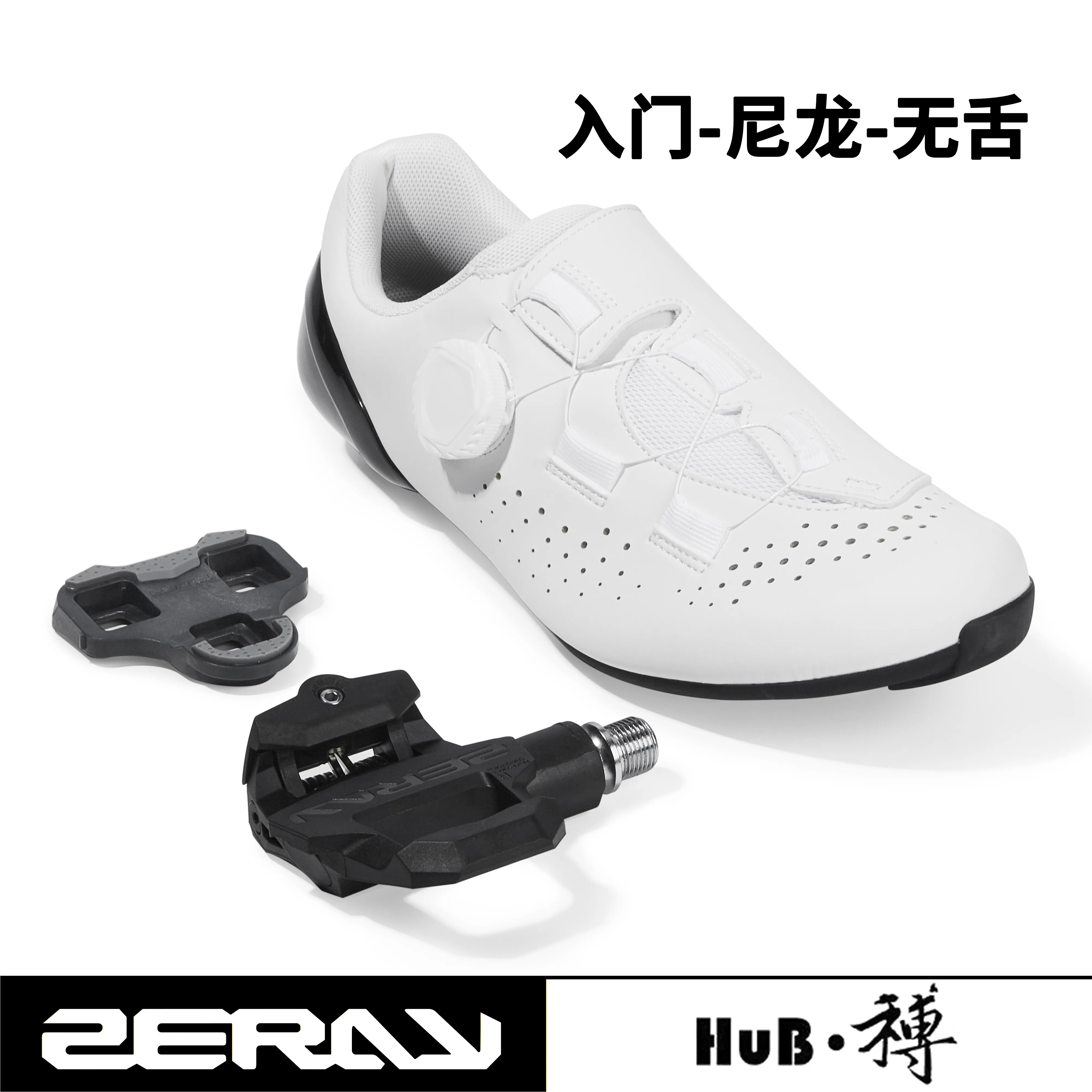 

HuB getting Started Men's Road Bike Shoes AI Bicycle Sports Shoes for Locking Pedal Unisex No shoes tongue