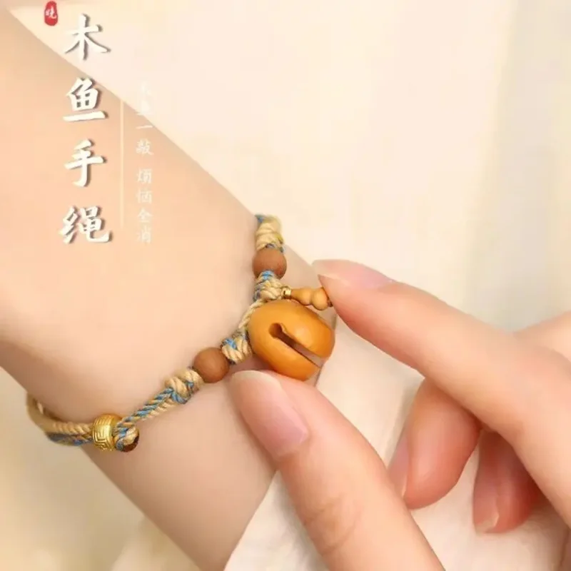 Natural Mahogany Wood Fish With Charms Handmade Woven Hand Rope Women's Style Bracelet Girls Fine Jewelry