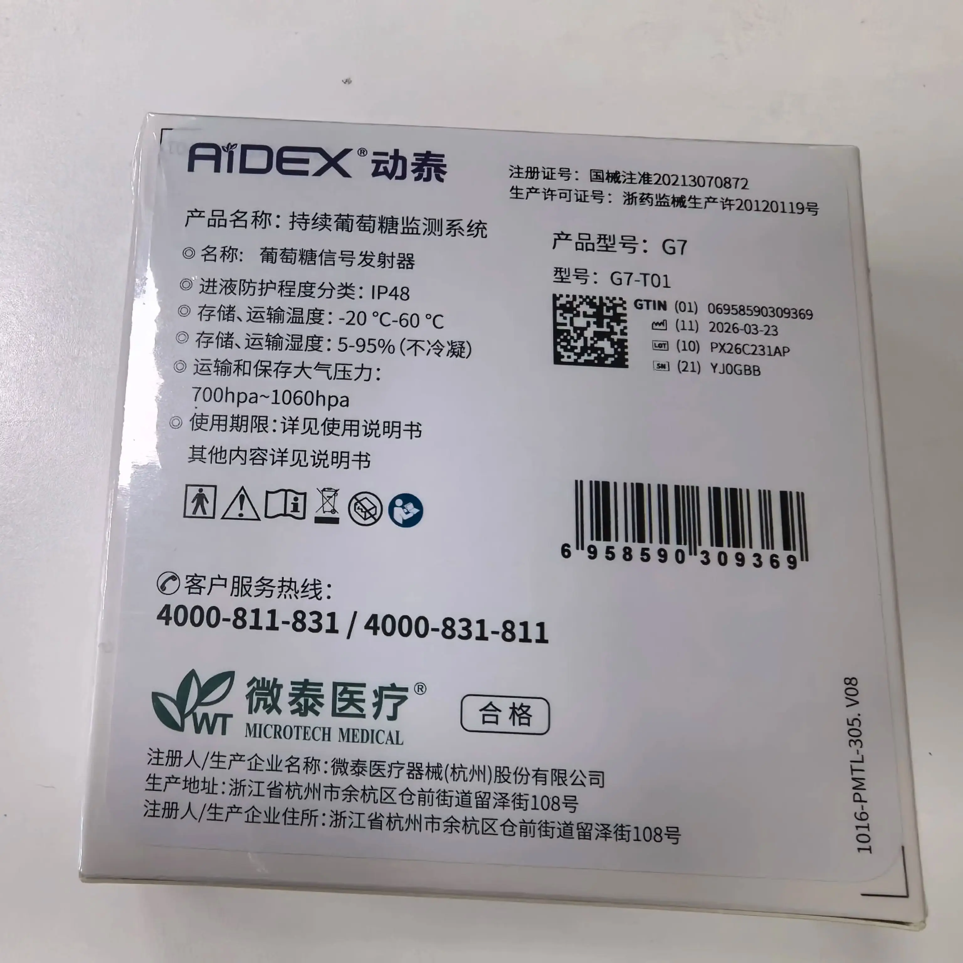 1pc Aidex Transmitter Without Aidex Sensor for Dynamic Blood Glucose Meter Accessory Compatible with Aidex Sensor