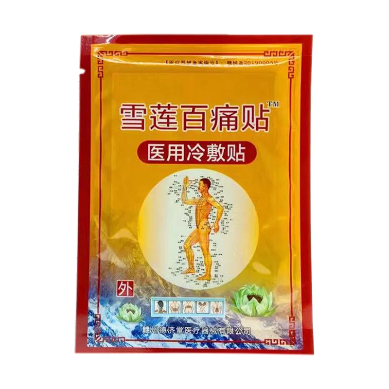 2023 New Snow lotus Medical Orthopedic Analgesic Plasters/Pain Relief Patches for Arthritis Neck Shoulder Back Pain Relax