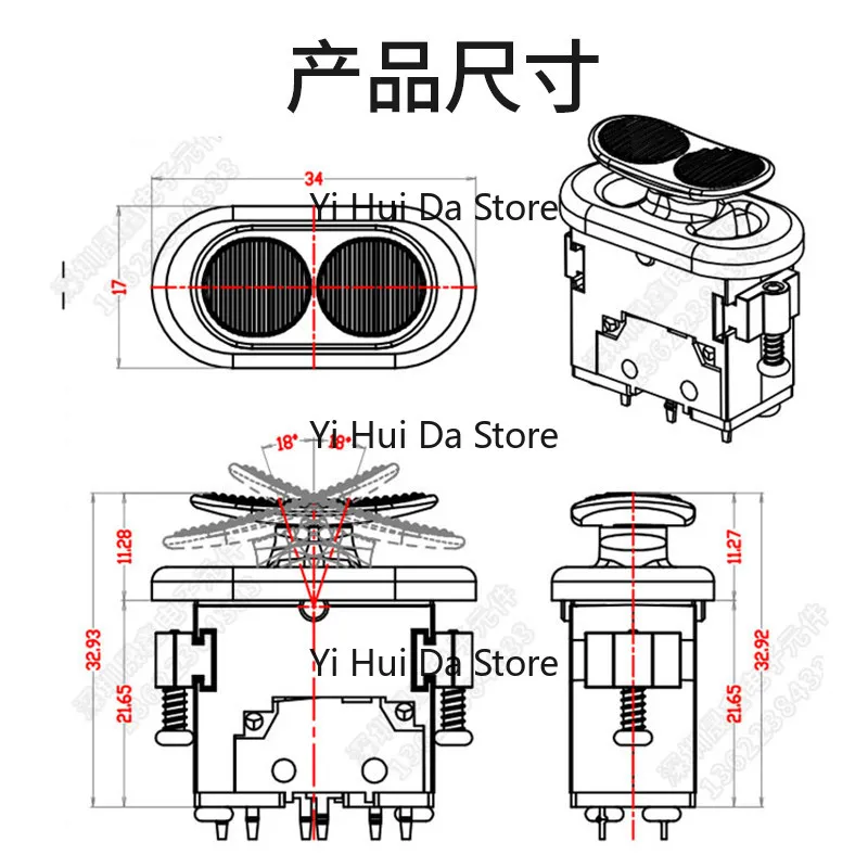 Electronic control handle third gear self-reset ship-shaped rocker switch SMC106B1B round third gear self-locking